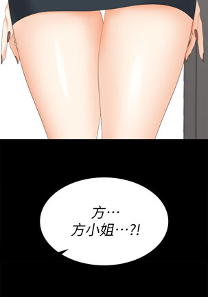 [HOYA&朴敏]交換遊戲 (交换游戏 wife swap game)_第四部分 Page #345