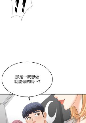 [HOYA&朴敏]交換遊戲 (交换游戏 wife swap game)_第四部分 Page #514