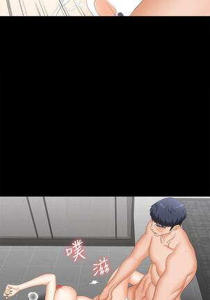 [HOYA&朴敏]交換遊戲 (交换游戏 wife swap game)_第四部分 Page #311
