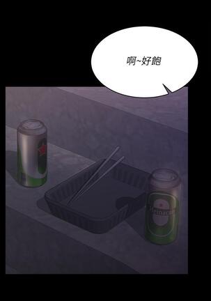 [HOYA&朴敏]交換遊戲 (交换游戏 wife swap game)_第四部分 Page #380