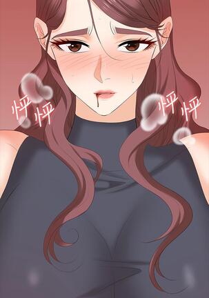 [HOYA&朴敏]交換遊戲 (交换游戏 wife swap game)_第四部分 Page #85