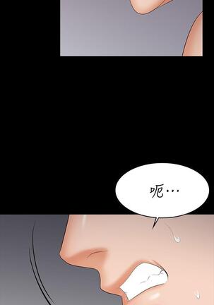 [HOYA&朴敏]交換遊戲 (交换游戏 wife swap game)_第四部分 Page #153