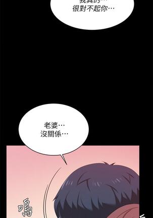 [HOYA&朴敏]交換遊戲 (交换游戏 wife swap game)_第四部分 Page #487