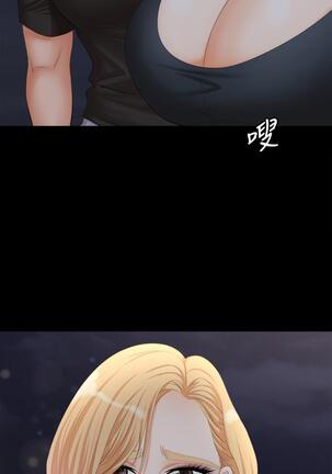[HOYA&朴敏]交換遊戲 (交换游戏 wife swap game)_第四部分 Page #390