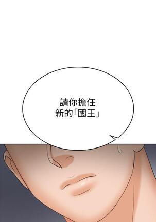[HOYA&朴敏]交換遊戲 (交换游戏 wife swap game)_第四部分 Page #516