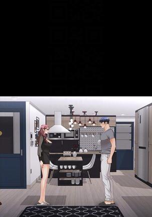[HOYA&朴敏]交換遊戲 (交换游戏 wife swap game)_第四部分 Page #61