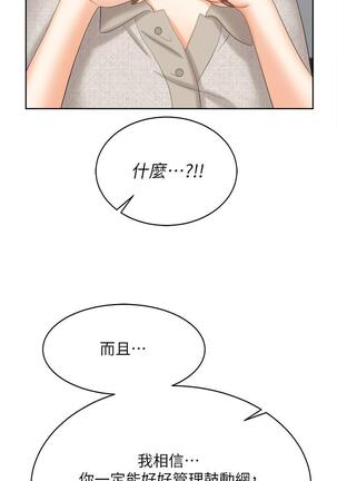 [HOYA&朴敏]交換遊戲 (交换游戏 wife swap game)_第四部分 Page #515