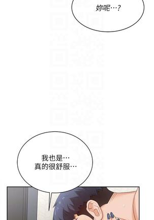 [HOYA&朴敏]交換遊戲 (交换游戏 wife swap game)_第四部分 Page #503