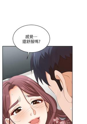 [HOYA&朴敏]交換遊戲 (交换游戏 wife swap game)_第四部分 Page #502