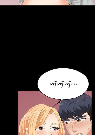 [HOYA&朴敏]交換遊戲 (交换游戏 wife swap game)_第四部分 Page #145