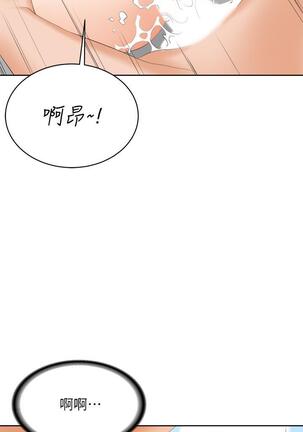 [HOYA&朴敏]交換遊戲 (交换游戏 wife swap game)_第四部分 Page #497