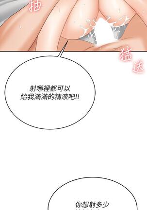 [HOYA&朴敏]交換遊戲 (交换游戏 wife swap game)_第四部分 Page #500