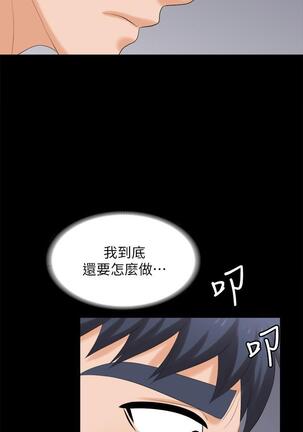 [HOYA&朴敏]交換遊戲 (交换游戏 wife swap game)_第四部分 Page #347