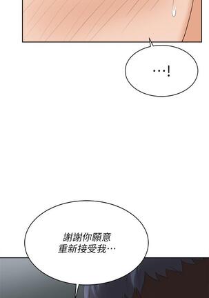 [HOYA&朴敏]交換遊戲 (交换游戏 wife swap game)_第四部分 Page #493
