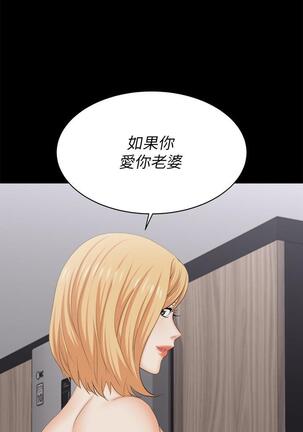 [HOYA&朴敏]交換遊戲 (交换游戏 wife swap game)_第四部分 Page #428