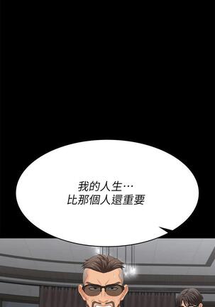 [HOYA&朴敏]交換遊戲 (交换游戏 wife swap game)_第四部分 Page #482