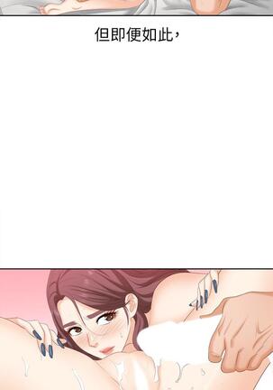 [HOYA&朴敏]交換遊戲 (交换游戏 wife swap game)_第四部分 Page #539