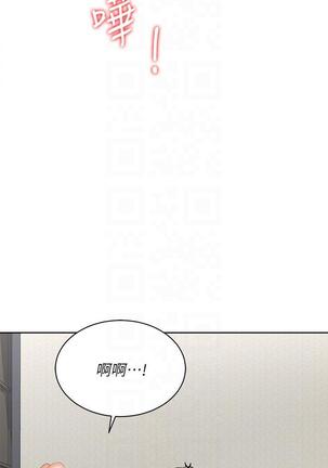 [HOYA&朴敏]交換遊戲 (交换游戏 wife swap game)_第四部分 Page #501