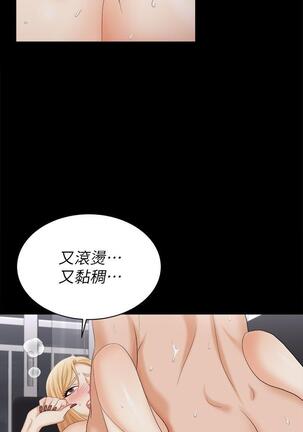 [HOYA&朴敏]交換遊戲 (交换游戏 wife swap game)_第四部分 Page #413