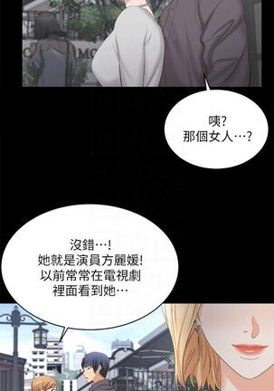[HOYA&朴敏]交換遊戲 (交换游戏 wife swap game)_第四部分 Page #363