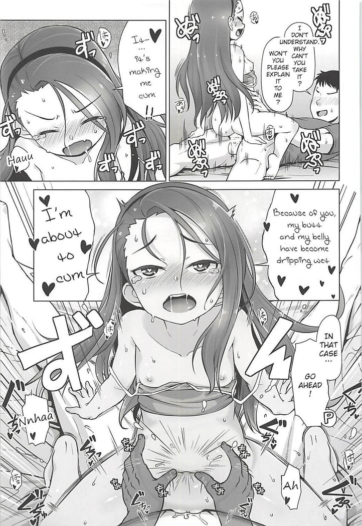 IORIX EXERCISE
