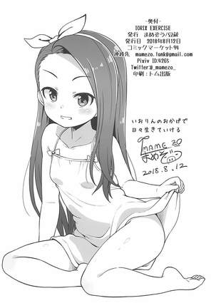 IORIX EXERCISE Page #23