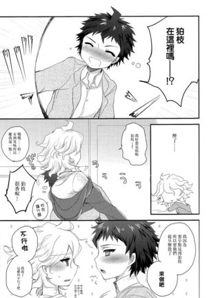 Image 9266152