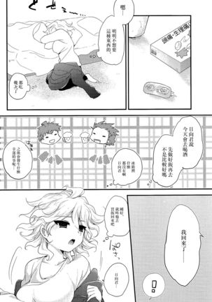 Image 9266151