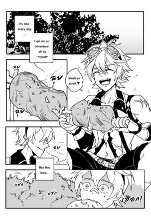 Image 13741063