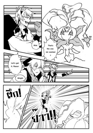 Image 13741070