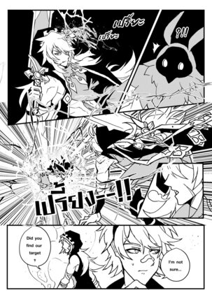 Image 13741068