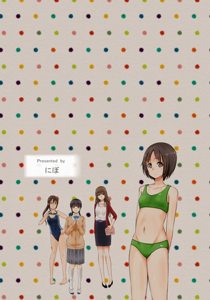 Chinkami | 자지신님 Page #30