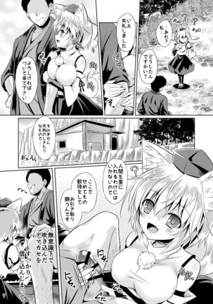 Image 8682481