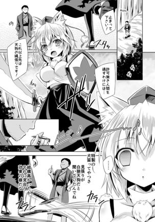 Image 8682479