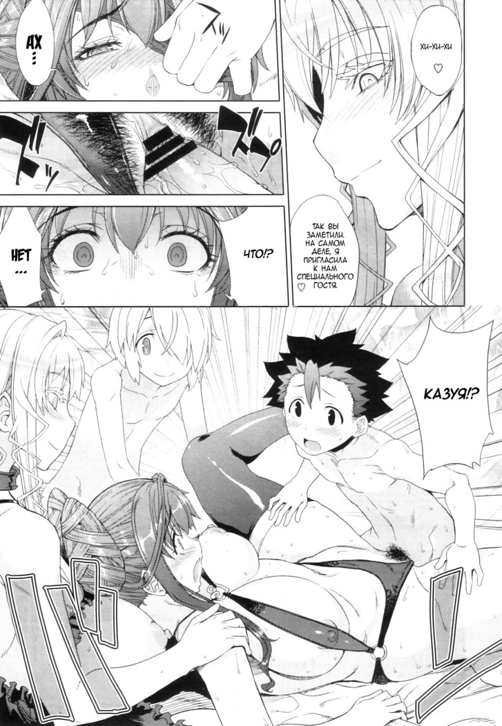 Zoku Otomarikai