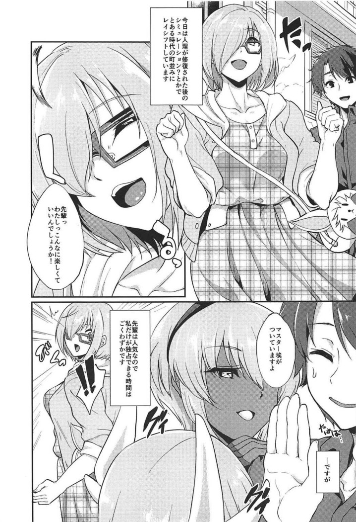 Senpai Minaide...