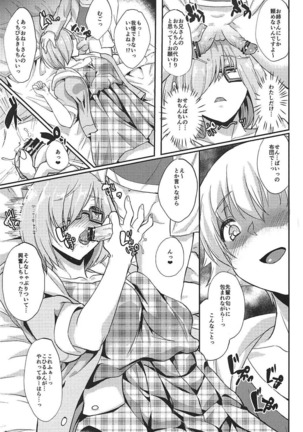Senpai Minaide... Page #13