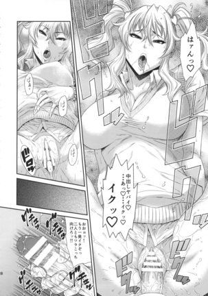 TOKYO Charisma Koushuu Benjo Part. 3 - Tokyo Charismatic Public Lavatory Page #27
