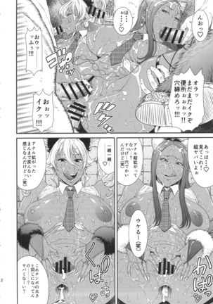 Image 7477116