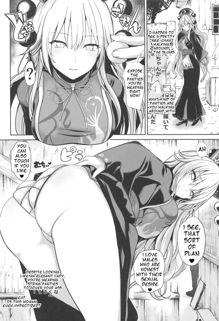Kimogaru Shoujo ni Saimin Takushiage Moropan-bon Ch.1-2