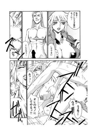 Darkside Killer Page #105
