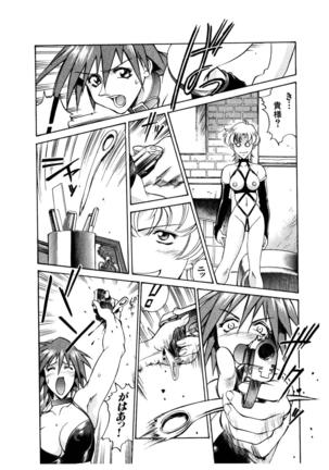 Darkside Killer Page #14