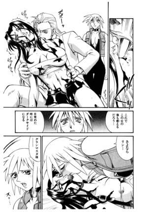 Darkside Killer Page #104