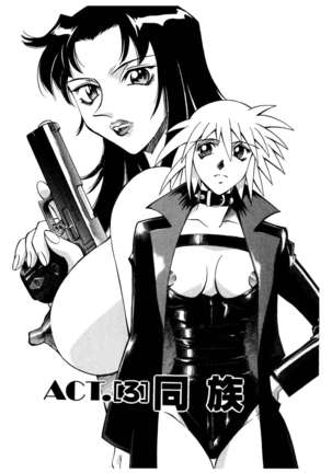 Darkside Killer Page #44