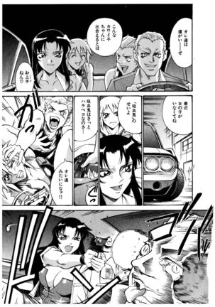 Darkside Killer Page #82