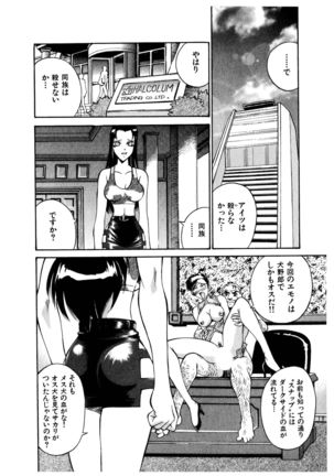 Darkside Killer Page #49