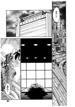 Darkside Killer Page #92