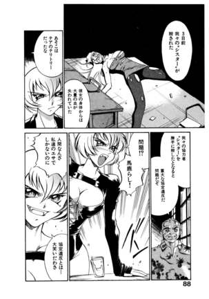 Darkside Killer Page #89
