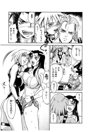 Darkside Killer Page #160