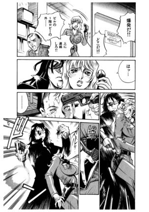 Darkside Killer Page #179